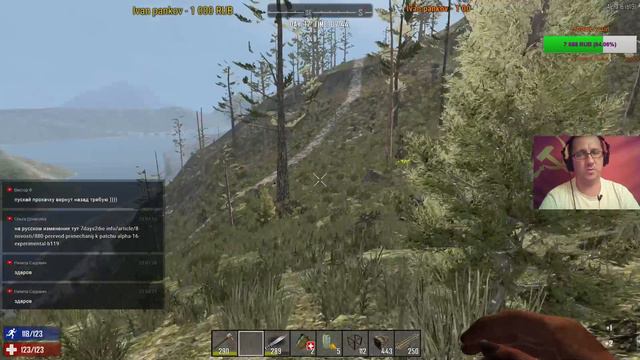 7 Days to Die 16 альфа (b119) - Логово смотреть онлайн