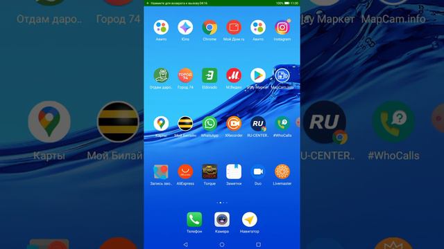 Звонок с Тинькова и пьяные бегемотики ! смотреть онлайн