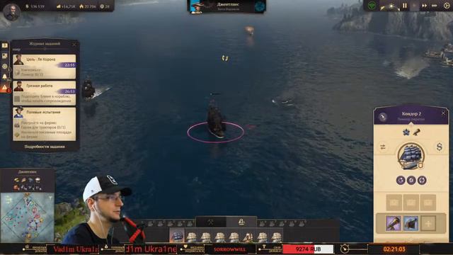 ANNO 1800 | ПЕРЕМИРИЕ |