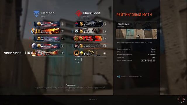 warface CLUTCH | PS4 | Привет мир) смотреть онлайн