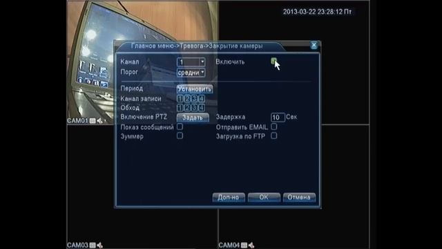 Комплекты видеонаблюдения Video Control VC-4SD5 и VC-4SD5A, VC-4SD5Mini и VC-8SD5A. смотреть онлайн