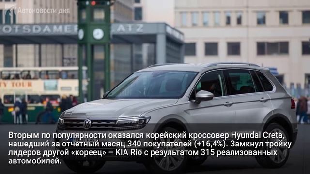 Volkswagen Polo возглавил авторынок Санкт-Петербурга в феврале