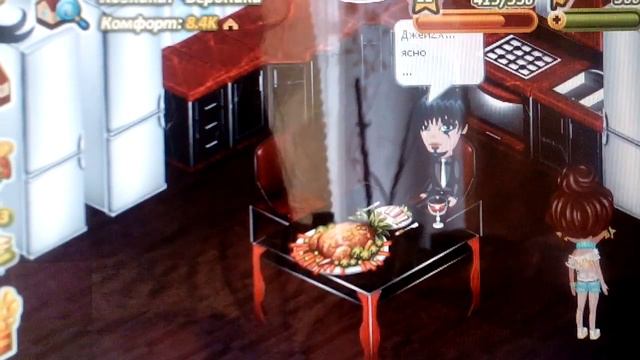 Аватария-сериал Сладкая жизнь смотреть онлайн