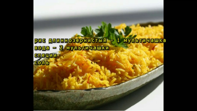 Приготовим сами!