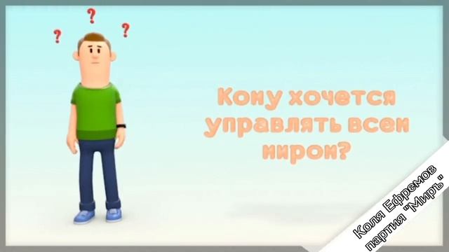 Теория Всемирного заговора смотреть онлайн