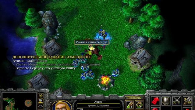 Warcraft 3 Reign of chaos прохождение 1 часть оборона Странбарда смотреть онлайн