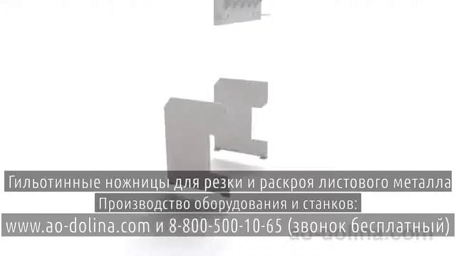 Механические ножницы 3150 характеристики смотреть онлайн