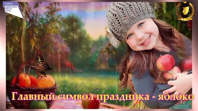 Час истории - Яблочный Спас смотреть онлайн