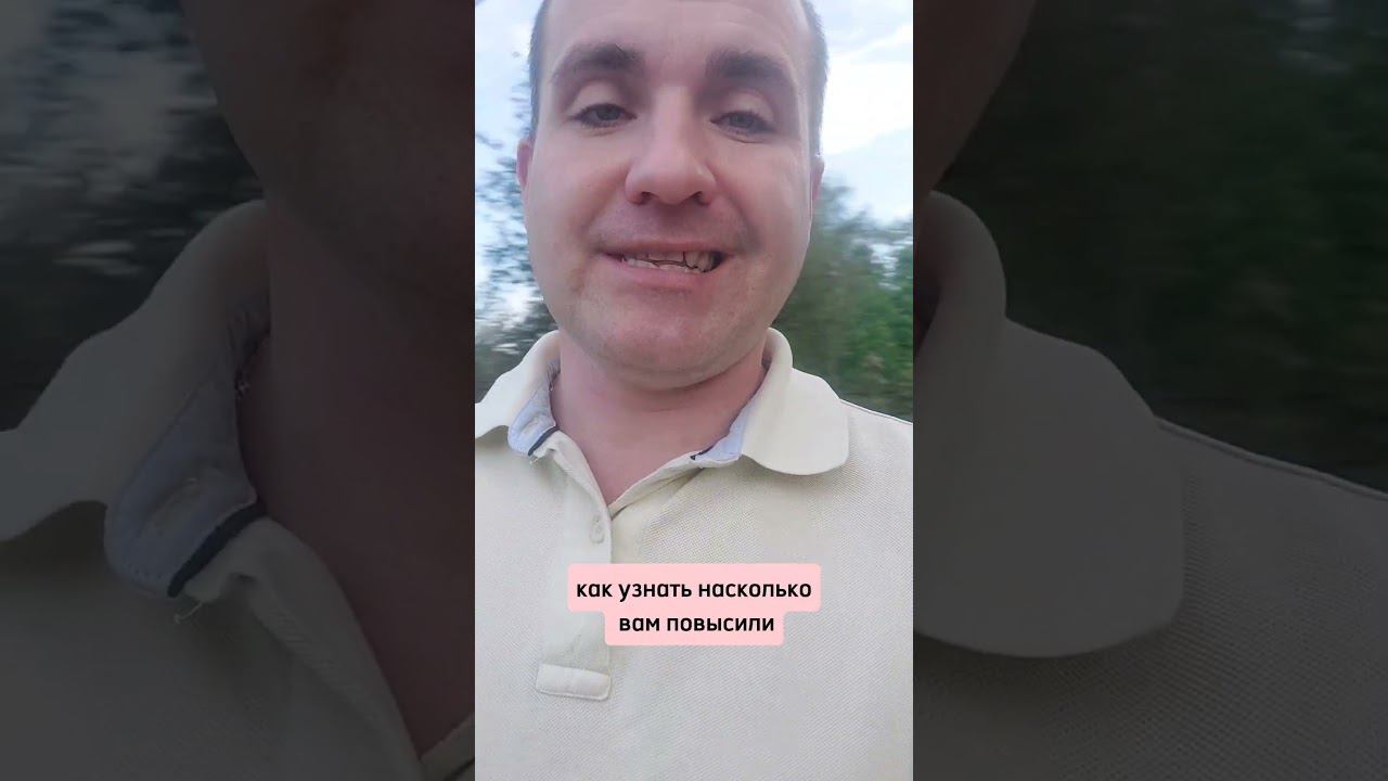 Повышение тарифов с 1 июля #тарифы #гнездиловдмитрий смотреть онлайн