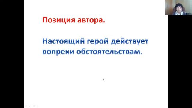 20.04.2020 Русский язык, 11 класс , задание 27 Жумакбаева К С МБОУ СОШ №6 смотреть онлайн