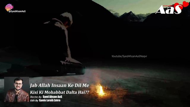 Jab Allah Insaan Ke Dil Me Kisi Ki Mohabbat Dalta Hai?? || Syed Ahsan AaS смотреть онлайн