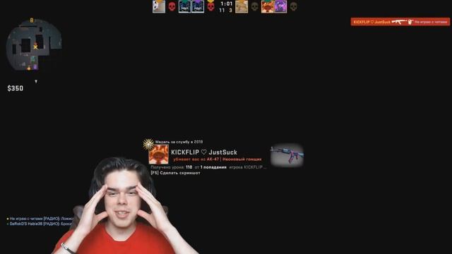 БАН ПАТРУЛЕМ С ПОМОЩЬЮ РЕПОРТ БОТА В CS:GO смотреть онлайн