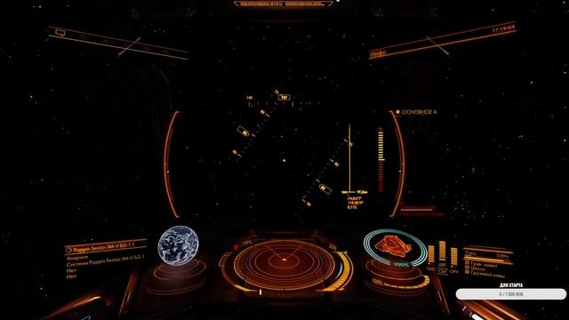 Elite Dangerous Покоряем космос смотреть онлайн