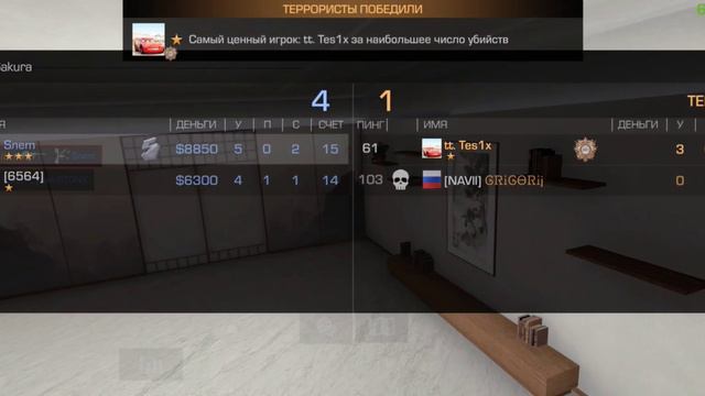 Демка в напах ||| Названия я не придумал😅😛 смотреть онлайн