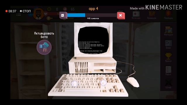 НАЧАЛО ЖИЗНИ ХАКЕРА !!! - HACKER - Симулятор жизни, смартфон, магнат, бомжара??? смотреть онлайн