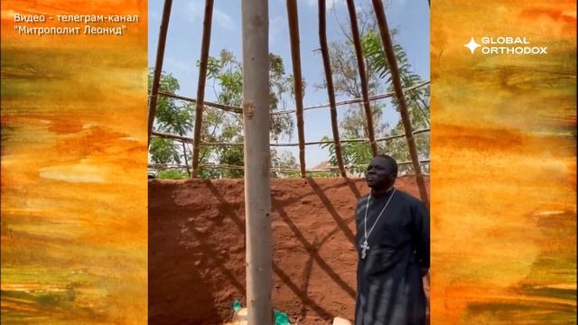 Уганда православная смотреть онлайн