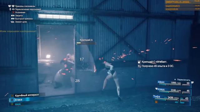 Final Fantasy 7 - remake. Финалка прямиком из 1997 года. смотреть онлайн