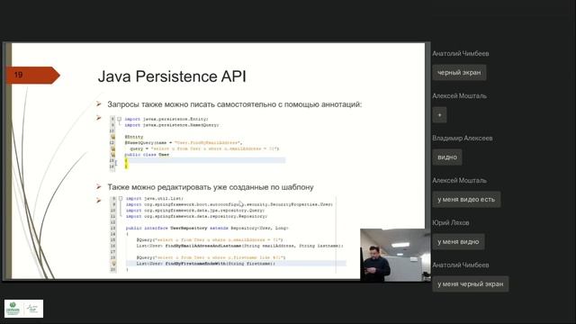 JAVA Лекция 23 смотреть онлайн