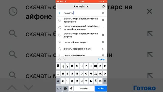 Вы можете в панда хэлпер и как скачать панду хэлпер??