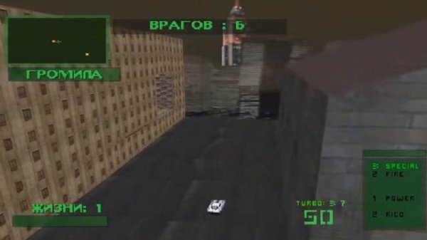 Обзор на игру Twisted Metal 2.Вторая часть.