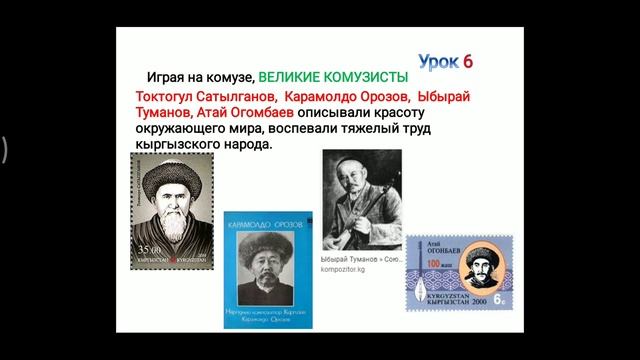 Музыка 3 кл Урок 6. Инструментальная музыка. 3 класс. смотреть онлайн