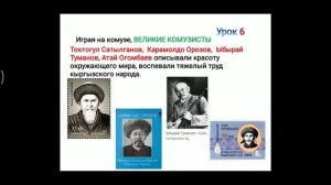 Музыка 3 кл Урок 6. Инструментальная музыка. 3 класс.