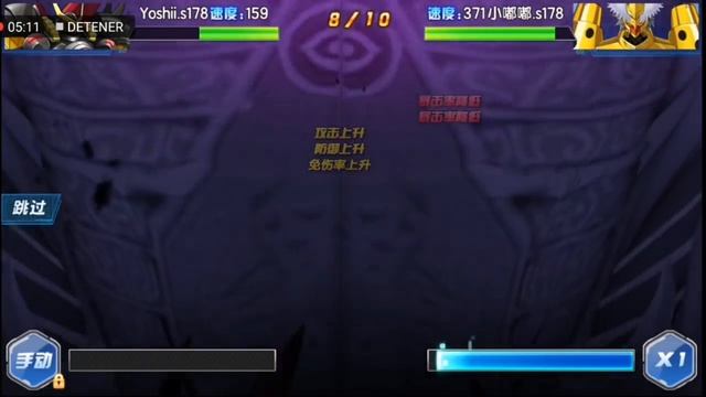 DW Digimon - Yoshii's POT17 Battle (Who need Omegamon?, me not XD) смотреть онлайн