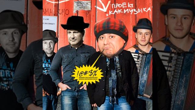 Как-то я шатался по Садовой... смотреть онлайн