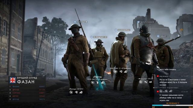 Battlefield 1 - играем в симулятор смерти (приключения нубасяры) смотреть онлайн