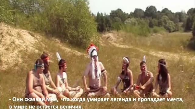Индейцы! Анонс к 10-ой игре от команды Торнадос (igra.lv)! смотреть онлайн