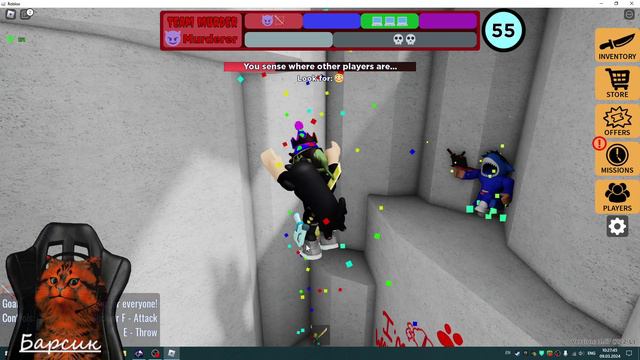 ROBLOX Игра в Мяч смотреть онлайн