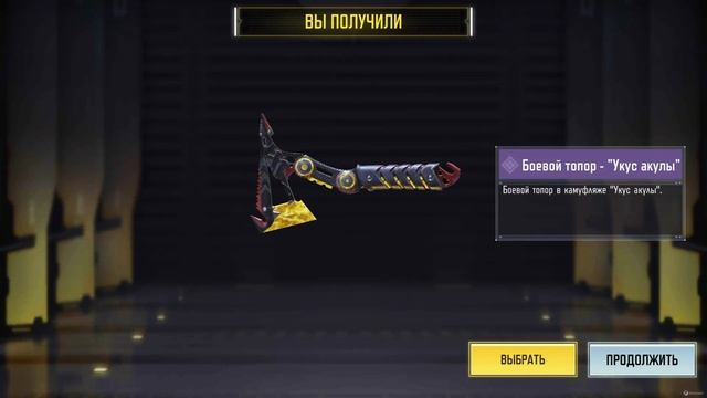 Открываем Легендарную Акулу и Кучу Бесплатных Скинов в Call of Duty mobile смотреть онлайн