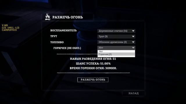 The Long Dark #4 У таинственного озера смотреть онлайн