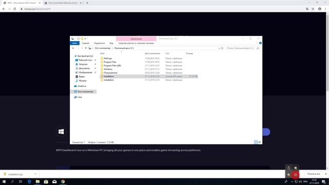 Как защитить свой YouTube канал от взлома. Постановка защиты. Видеоинструкция смотреть онлайн