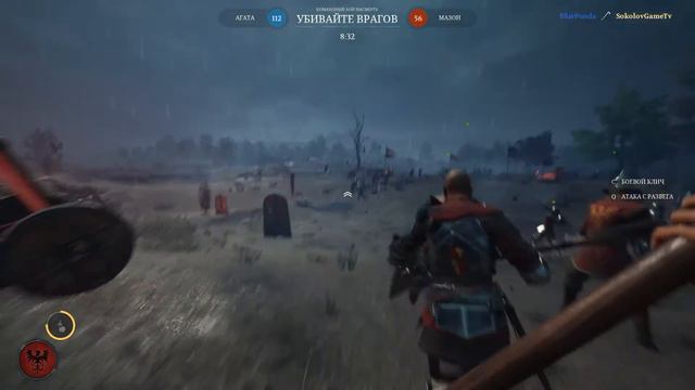 Кровь и мясо►Chivalry 2 №2 смотреть онлайн