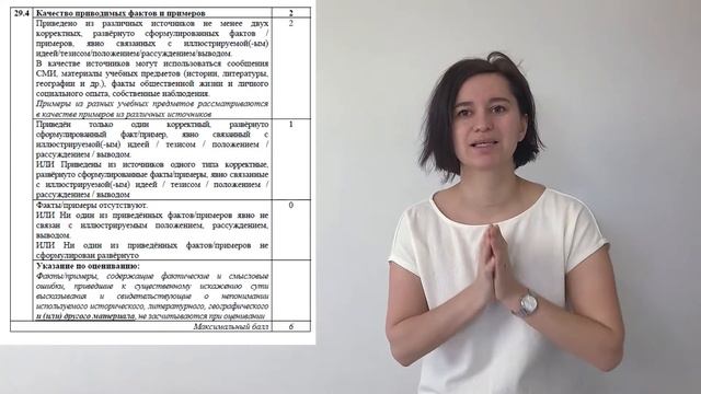 Делай То, Что Вдохновляет Жизнь