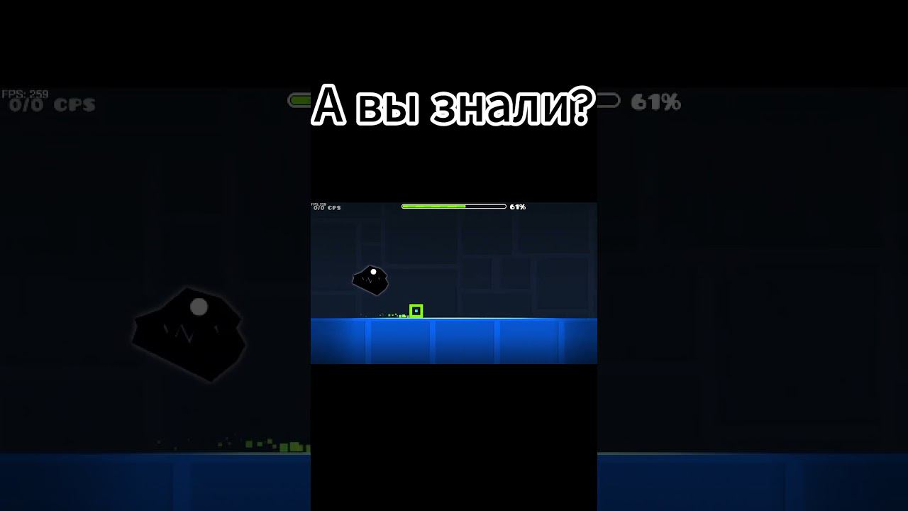А это что?! #shorts #рекомендации #тренды #идемпотрендам #многопросмотров #врек #реки #gd #легенда смотреть онлайн