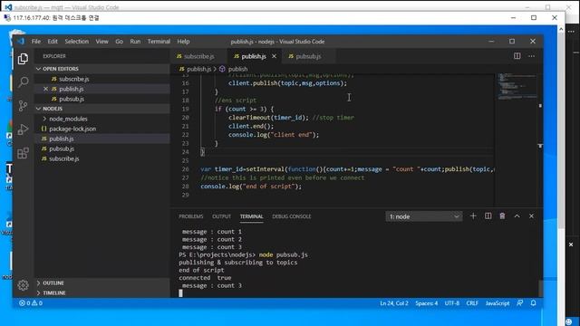 nodejs 에서 mqtt 통신하기 [두원공과대학교 AI융합과 김동일교수] 5.18.1 смотреть онлайн