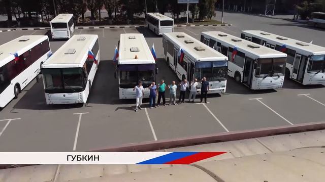 В городах присутствия Металлоинвеста отметили День флага РФ смотреть онлайн