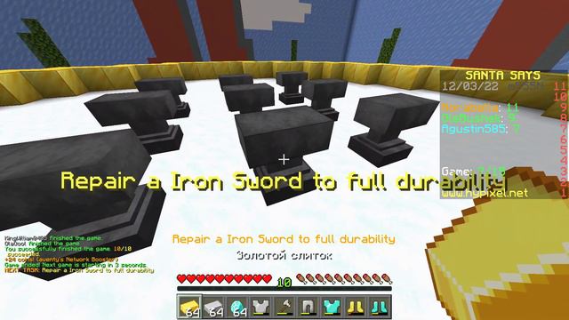 Обычная Игра в Santa Says на Hypixel в Minecraft 1.19 (занять первое место против mvp++ нереально) смотреть онлайн