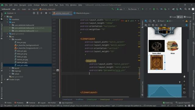 Dealing With Java смотреть онлайн