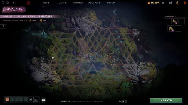 Dota 2 Компед на обвал цены сета инвокера смотреть онлайн