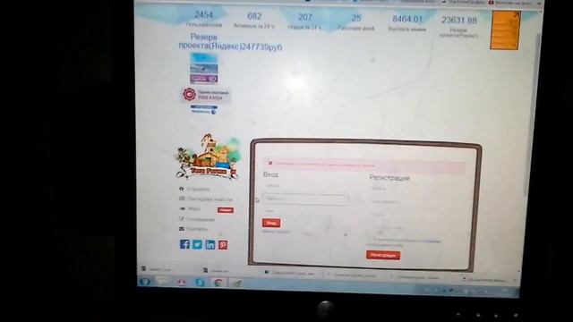 tera ferma ru ПРОЕКТ 100 % ЛАХАТРОН НЕ ПЛАТЕТ ПОСЛЕ ПОПОЛНЕНИЙ БЛАКИРУЕТ АККАНУТ НЕ ВЕРТЕ!!! смотреть онлайн