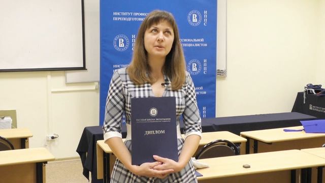 Елена Смирнова/выпускница программы "Результативный маркетинг" смотреть онлайн