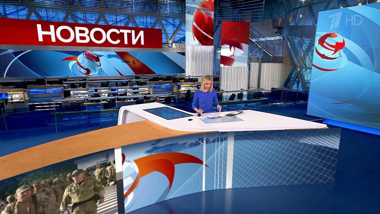 Выпуск новостей в 12:00 от 10.06.2022 смотреть онлайн
