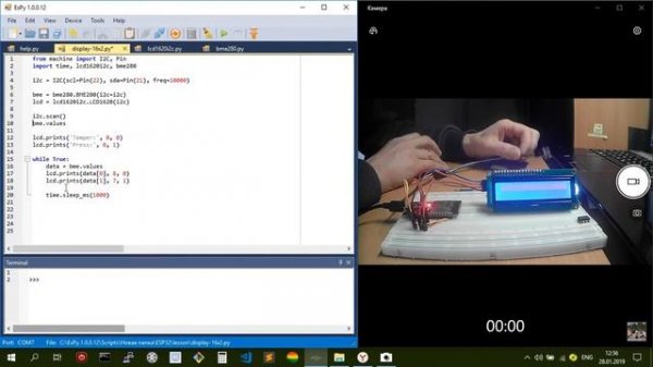 ESP32, Micropython, датчик температуры и давления BME280 по шине i2c