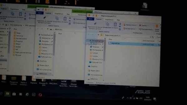 Воспроизведение видео на Medianav Evolution