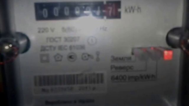 Работа счетчика смотреть онлайн