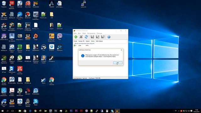 RAM Drive and Warface optimize смотреть онлайн