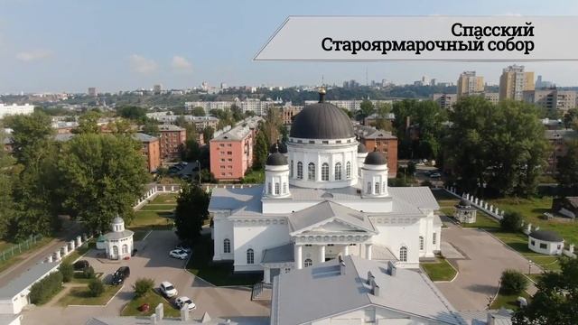 Знакомьтесь, Нижний Новгород! Монастыри и храмы смотреть онлайн